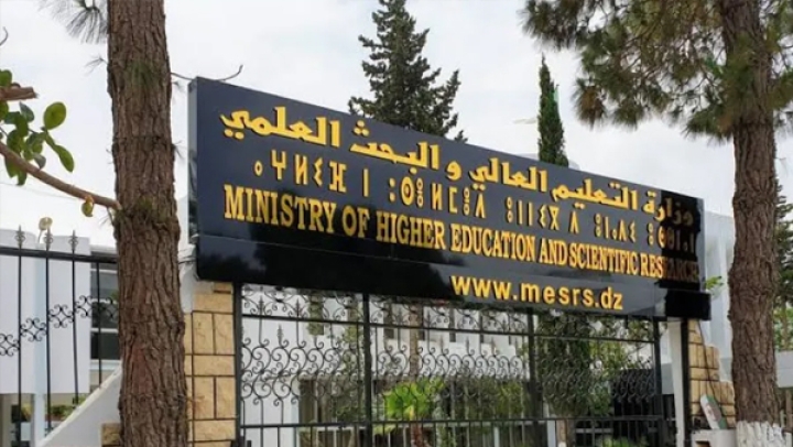 4012 منصب مالي جديد في مسابقة الدكتوراه