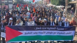 100 مظاهرة تضامنية مع غزة ومطالبة بإسقاط التطبيع في المغرب