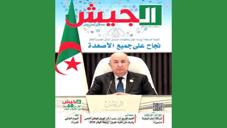 الجزائر الجديدة تحقّق مكاسب ثمينة بالداخل والخارج