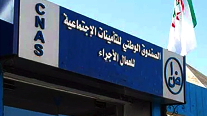 "كناص" يطلق خدمة رقمية جديدة