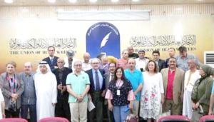 اتحاد الكتاب العرب يعود إلى بغداد