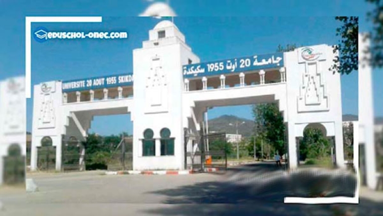 تنصيب لجنة التكوين المتواصل