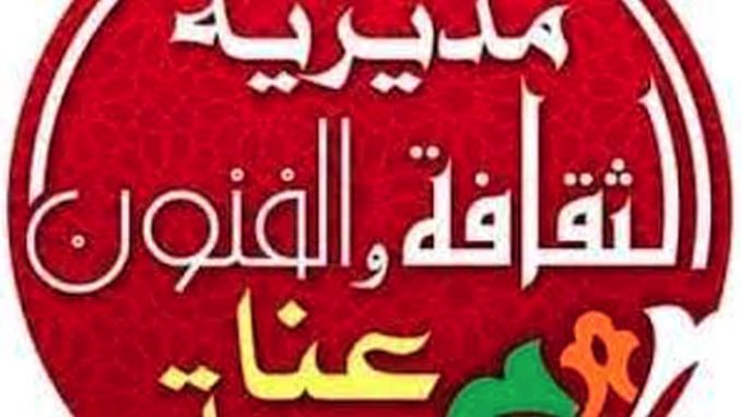 عرفان بالإبداع في ديار الغربة