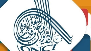 نفحات رمضانية عنوانها "ألوان التراث الجزائري"