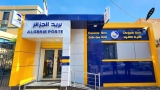 90 سؤالا لكل مترشّح في مسابقة التوظيف ببريد الجزائر
