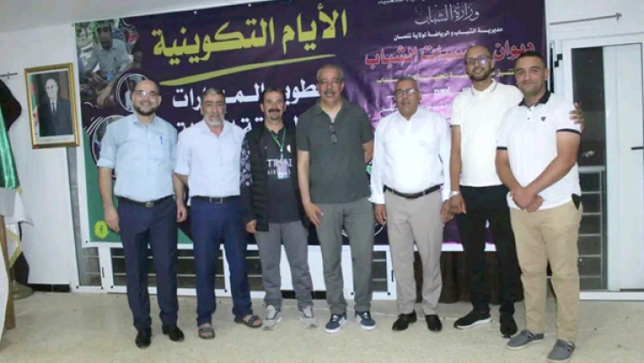 أيام تكوينية لمرافقة الأفواج الشبانية بتلمسان