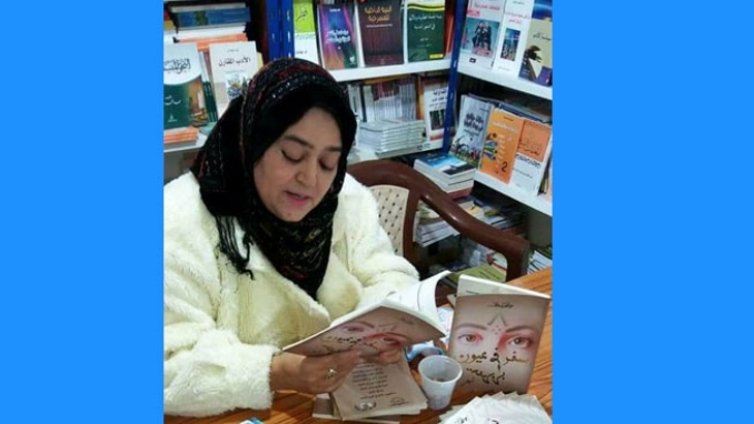 معظم كتاباتي تخص المرأة وأحلامها