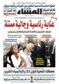 العدد 8969