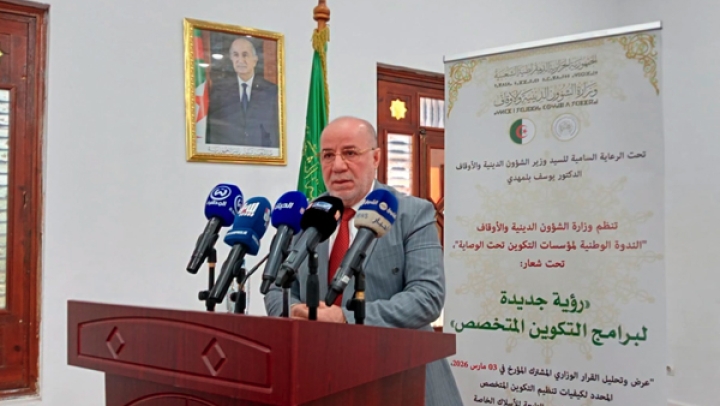 الوسطية سلاح الخطاب الديني لمواجهة التطرف