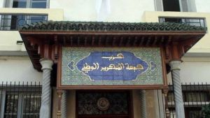 حزب جبهة التحرير الوطني يدعو إلى &quot;هبّة وطنية تضامنية&quot;