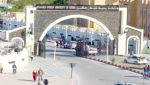 يوم دراسي حول &quot;مشكلات التكيف في الوسط المدرسي&quot;