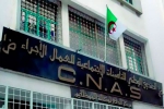 وكالات "كناس" مفتوحة الجمعة والسبت المقبلين