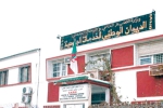 إنهاء مهام مدير الخدمات الجامعية بمعسكر