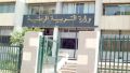 ضبط مقترحات توافقية حول القانون الأساسي للتربية
