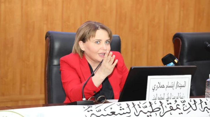 الوقاية من مخاطر استغلال الجمعيات في تمويل الإرهاب