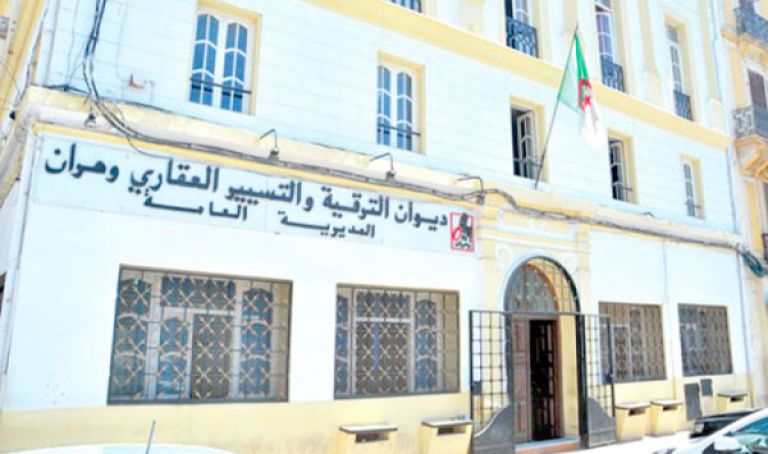 استعادة 30 مليار سنتيم من المستحقات المالية