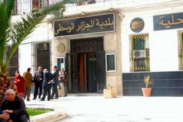 الجزائر الوسطى تستحدث أول مؤسسة ذات طابع اقتصادي وتجاري