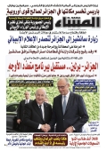 العدد 8985