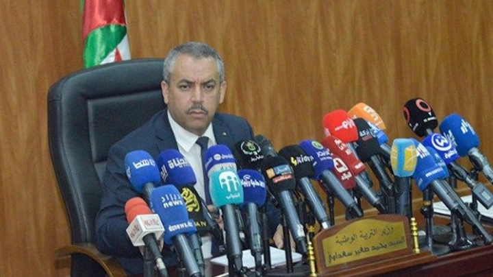 تجميد نهائي للتكوين من أجل الإدماج