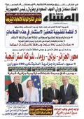 العدد 8984