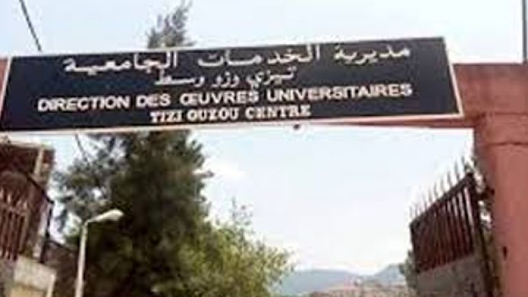 4734 طلب إيواء خلال الدخول الجامعي