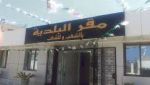 بلدية بن شود في ولاية بومرداس