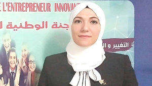 الأستاذة الجامعية سارة مريم، رئيسة جمعية جيل التكنولوجيا