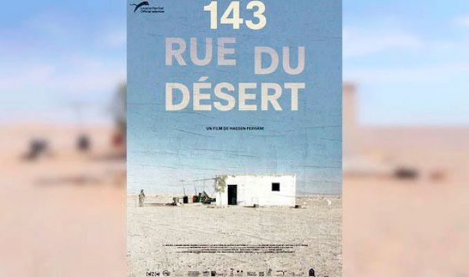 "143 شارع الصحراء" في مهرجان لوكارنو بسويسرا