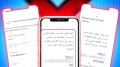 "بريد الجزائر" يحذّر من الروابط والمواقع المجهولة