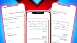 "بريد الجزائر" يحذّر من الروابط والمواقع المجهولة