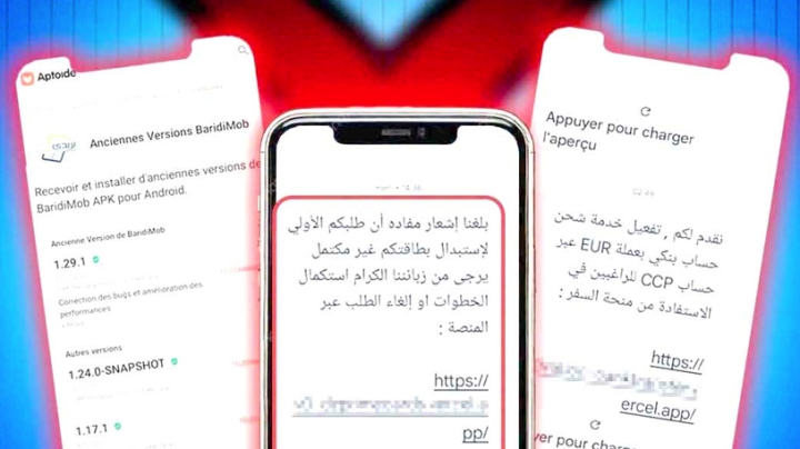 "بريد الجزائر" يحذّر من الروابط والمواقع المجهولة