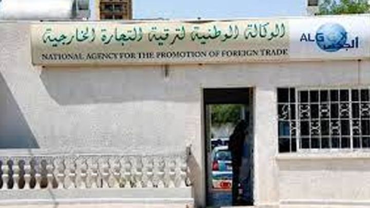 "ألجكس" تدعو للمشاركة في معرض طاقة العراق الدولي 10