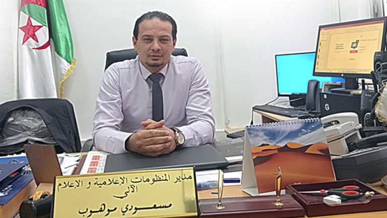 رقمنة أرشيف المرضى والصيدليات الاستشفائية بداية من الشهر القادم