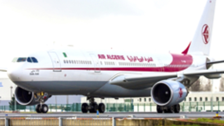 برنامج جديد للرحلات الجوية الإضافية