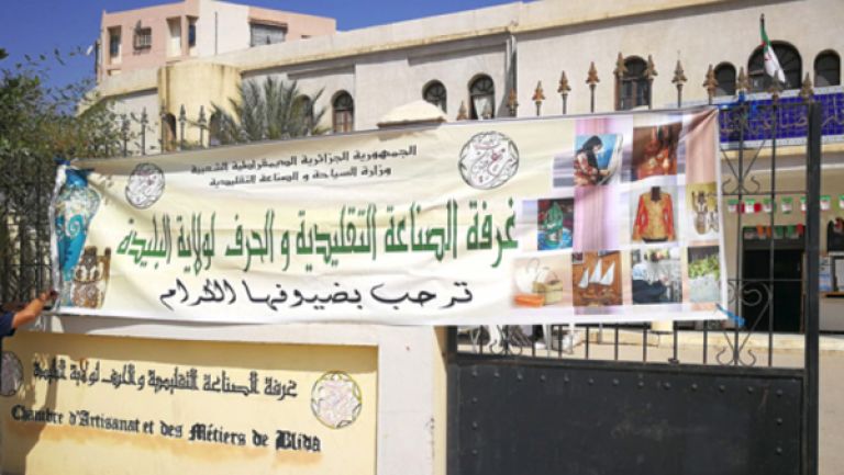 استمرار الدورات التكوينية مرهونة باحترام البروتوكول الصحي