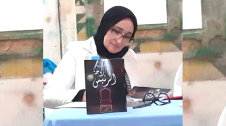 نسيمة بن سالم تقدم جديدها لقرائها