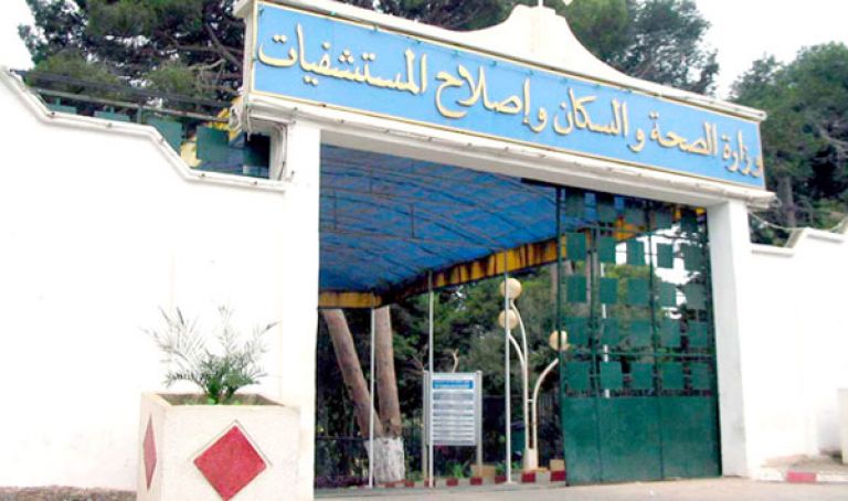 تشخيص فوري للحالات المشتبه فيها