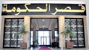 تمديد الحجر الجزئي المنزلي لمدة شهر