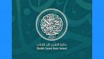 إعلان القوائم القصيرة لجائزة &quot;زايد للكتاب&quot;
