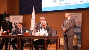 اتفاقية لتنظيم اعتماد هيئات رقابة الجودة