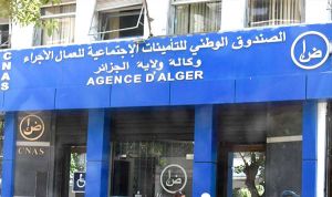 إطلاق المراقبة الطبية عن بعد في نوفمبر