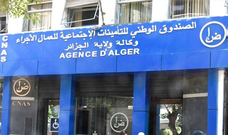 إطلاق المراقبة الطبية عن بعد في نوفمبر
