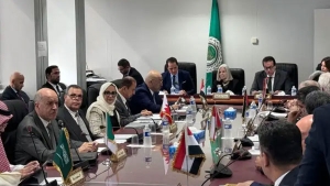 دعم العضوية الكاملة لدولة فلسطين بالأمم المتحدة