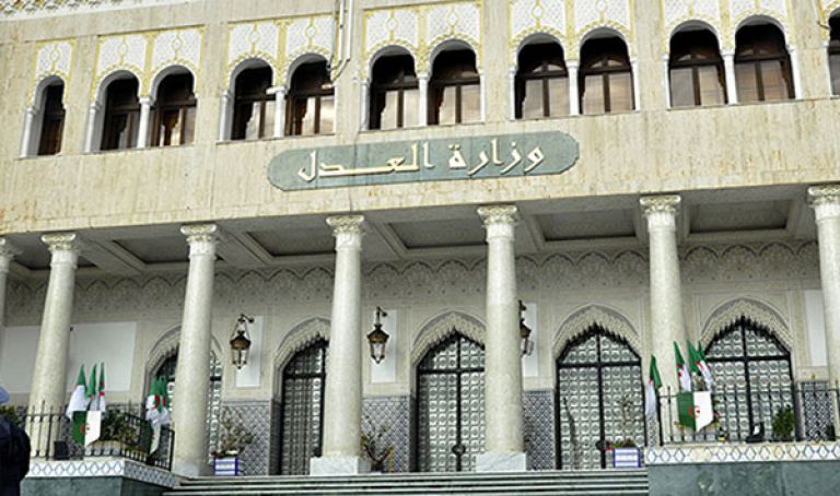 حماية الحقوق الأساسية وتجريم المساس بالحياة الخاصة