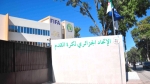 "الفاف" تحدد 30 أوت آخر أجل لإيداع الملفات المتعلقة بالنزاعات