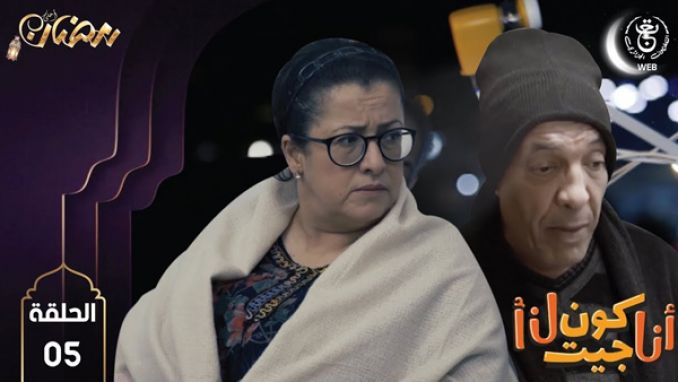 رزاق ينقل تجاربه المسرحية إلى الشاشة الصغيرة