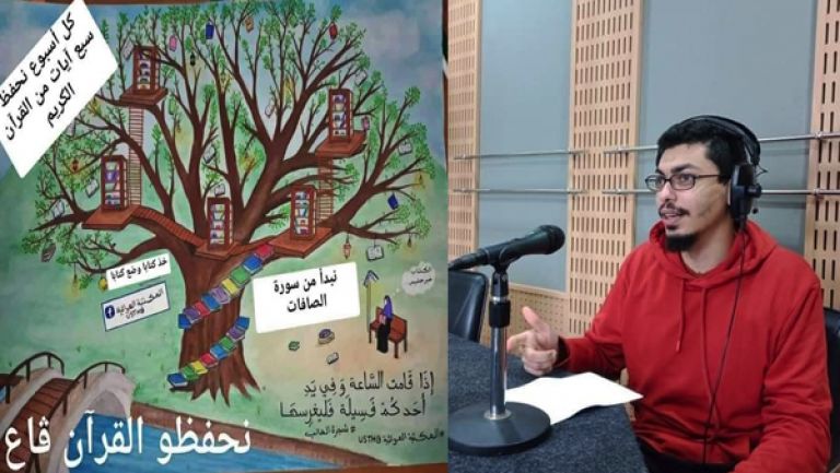 طالب جامعي يطلق تحدي "نحفظو القرآن ڤاع"