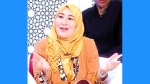 المختصة في علم الاجتماع صباحي عياشي