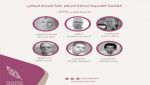 6 روايات في القائمة القصيرة
