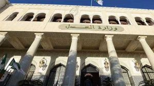 وزارة العدل تنفي تقديمها طلب رفع الحصانة عن 13 نائبا